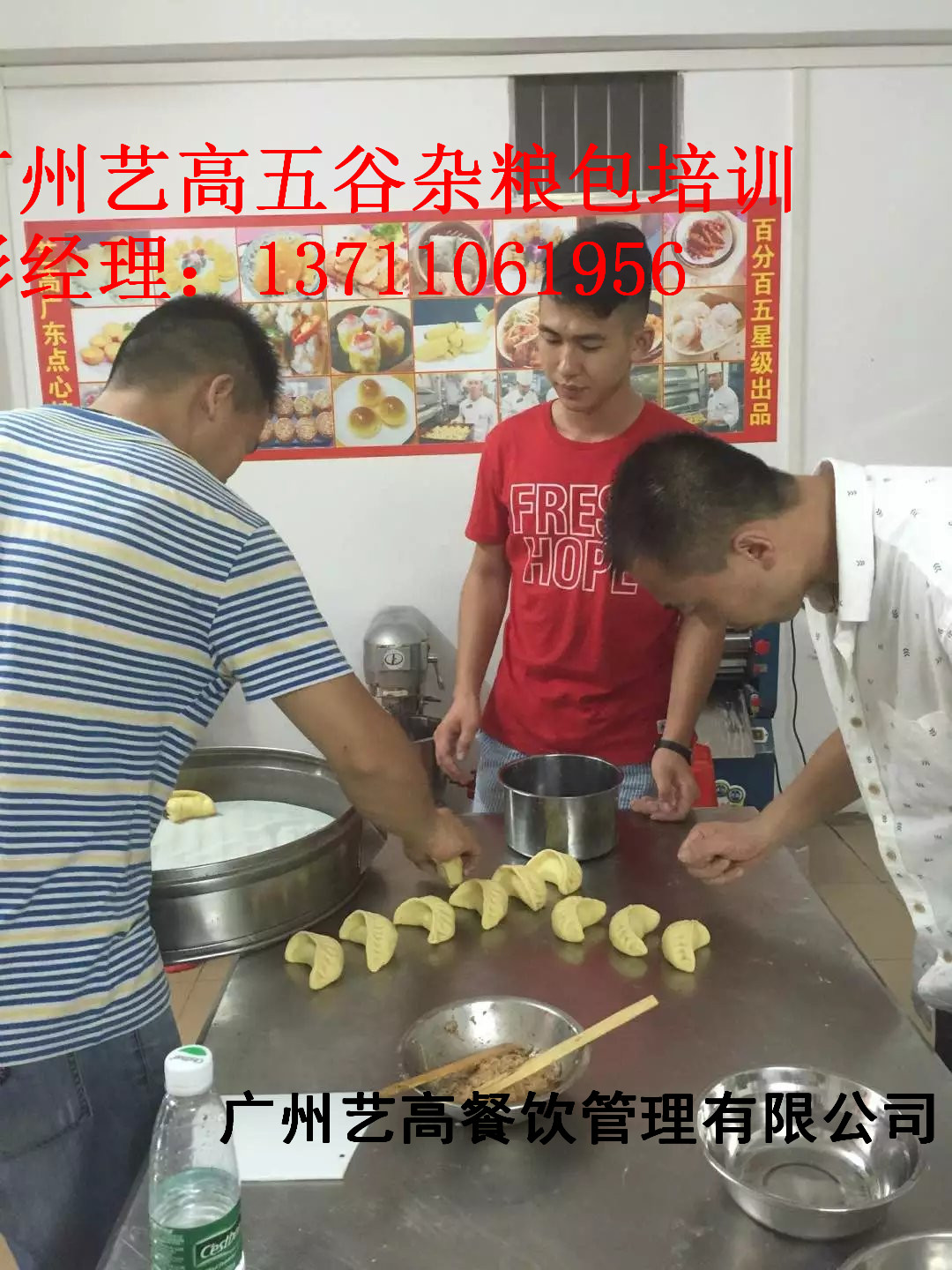 學(xué)做包子哪里好，哪里新出的包子技術(shù)好（圖）_1