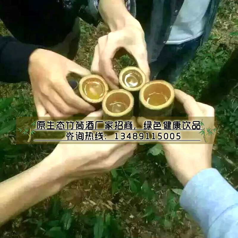 竹筒酒厂家价格（图）_1