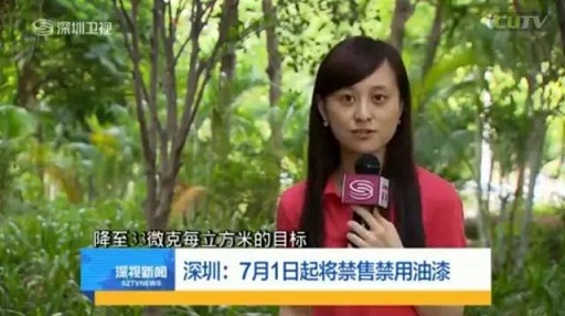 深圳出臺家具行業(yè)“禁油令”水性家具漆迎來春天（圖）_5