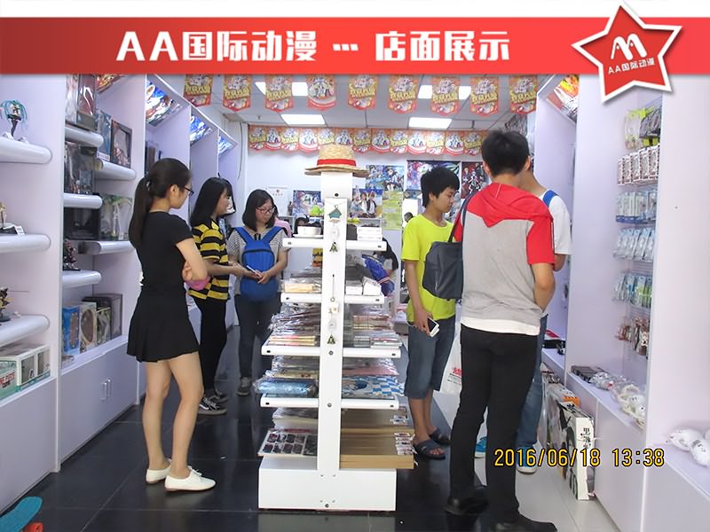 開動(dòng)漫店，動(dòng)漫連鎖加盟店經(jīng)營技巧_1