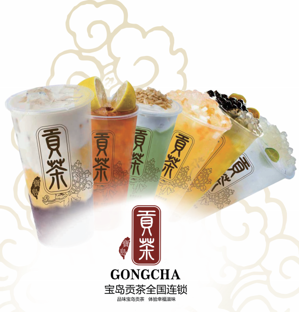 寶島貢茶成就有夢想的您_1