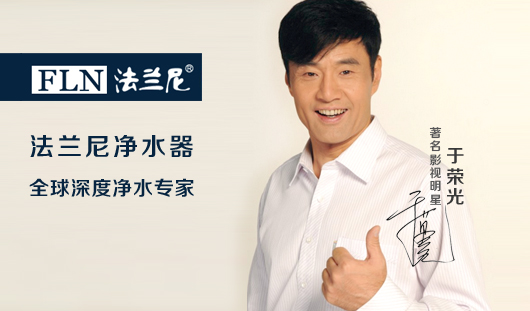 家用凈水器有必要裝嗎 凈水器究竟哪個牌子好（圖）_1