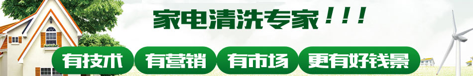 恭祝；濰坊高密鑫百家凈生意興?。▓D）_1
