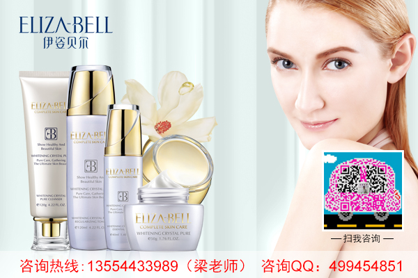 瀘州品牌美容院加盟_1