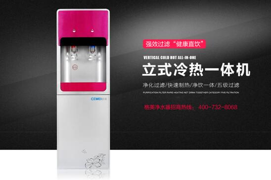 格美凈水器淺析：家用凈水器加盟商成功六大要素_1