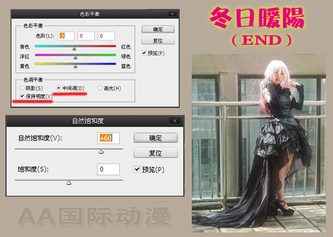 Cosplay后期：冬日迎暖陽_3