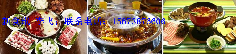 長沙狗肉火鍋培訓,哪里可以學做狗肉火鍋（圖）_1