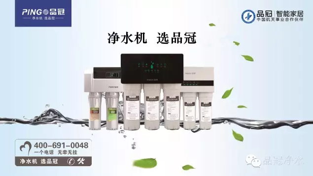 【溫馨提示】冬季來臨，凈水器防凍保養(yǎng)很重要（圖）_1