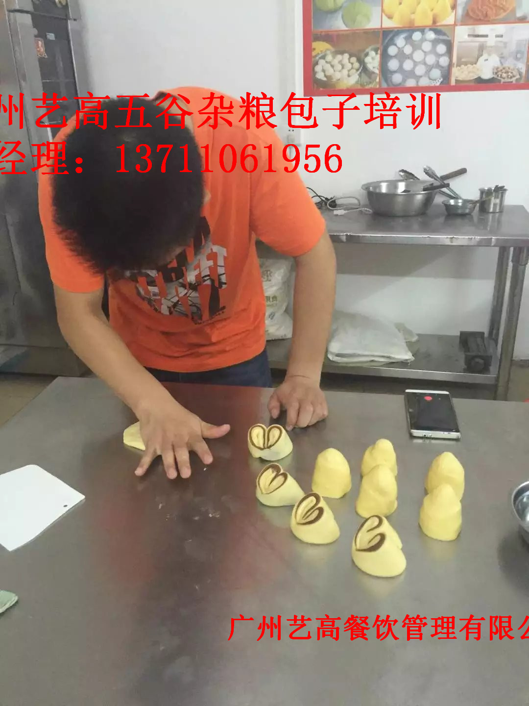 五谷雜糧包在經(jīng)營(yíng)店教學(xué)，去哪里學(xué)正宗五谷雜糧包的做法（圖）_1