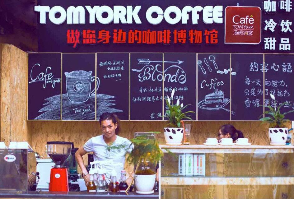 咖啡連鎖加盟大家都會選擇的創(chuàng)業(yè)路（圖）_1