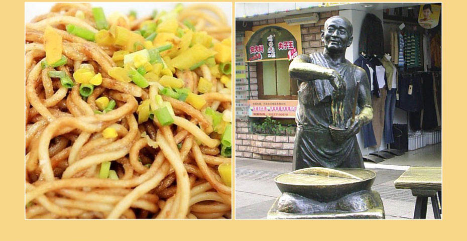 熱干面技術(shù)哪里有培訓(xùn)（圖）_1