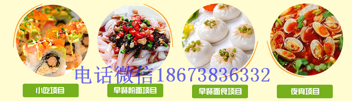 哪里能學(xué)做麻辣燙，湖南正宗麻辣燙培訓(xùn)（圖）_2