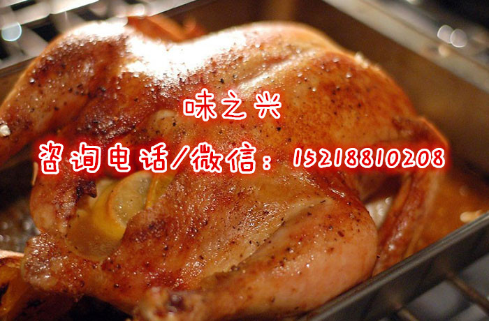 哪里學(xué)搖滾烤雞技術(shù)好/加盟搖滾烤雞要多少錢（圖）_1