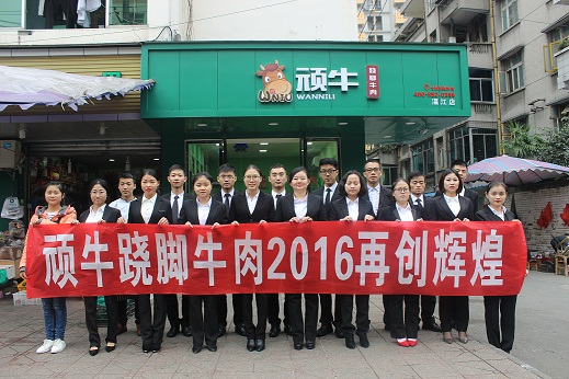 蹺腳牛肉加盟與銷售雙冠王，頑牛實至名歸?。▓D）_2