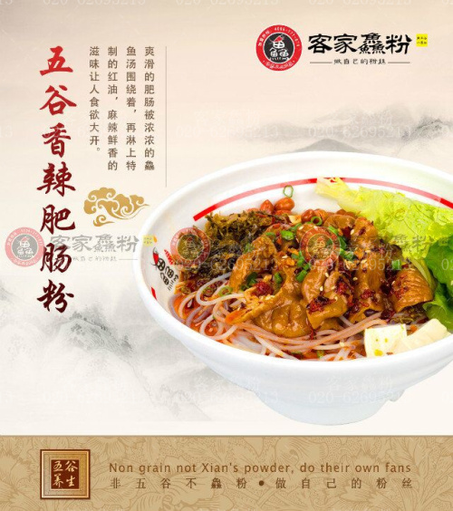 這家門(mén)庭若市的武漢邊家漁粉加盟店讓人愛(ài)不釋手（圖）_1