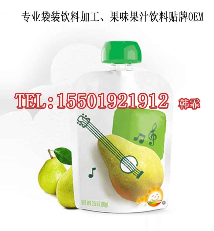 專業(yè)袋裝飲料加工、30ml果汁袋裝飲料貼牌代加工OEM?（圖）_1