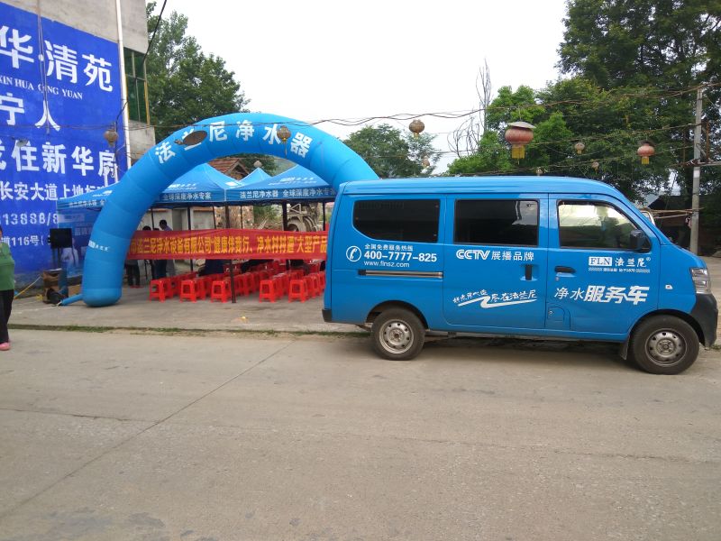 凈水器代理加盟哪個牌子好 法蘭尼凈水器全程扶持（圖）_1