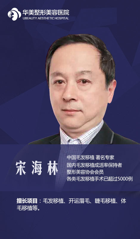 在商丘頭發(fā)種植價(jià)格貴嗎？（圖）_1