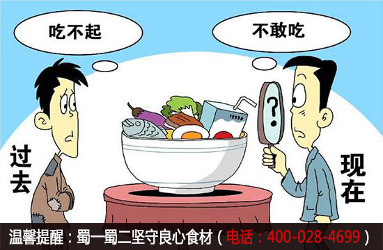 南京冒菜加盟品牌哪家好實(shí)力強(qiáng)?（圖）_3