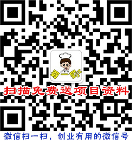 南京冒菜加盟品牌哪家好實(shí)力強(qiáng)?(圖)_7