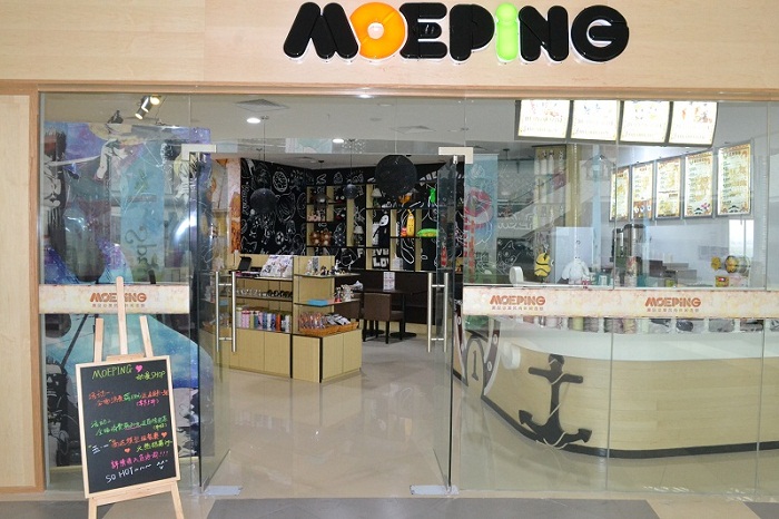 美食與時尚的結(jié)合造就Moeping動漫奶茶店_1