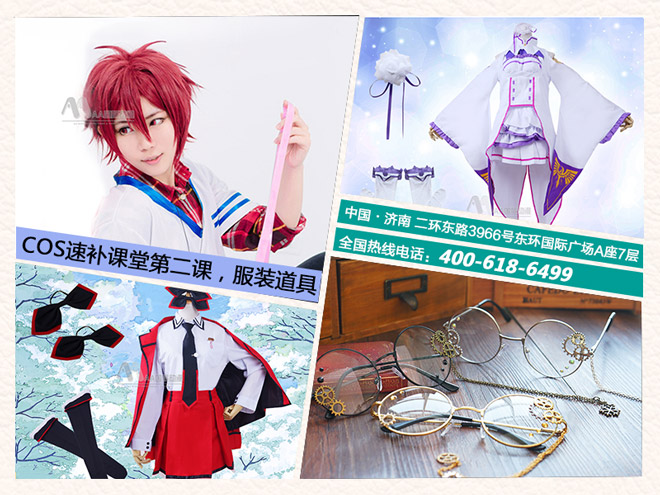 動漫周邊店的COS補習課堂_2