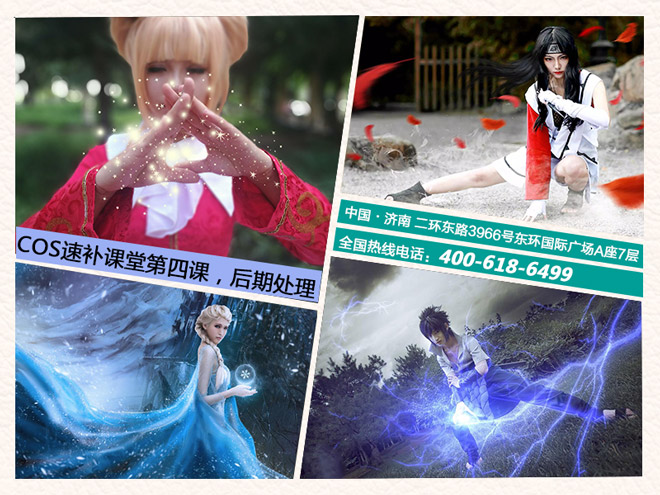 動(dòng)漫周邊店的COS補(bǔ)習(xí)課堂_4