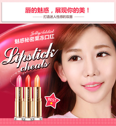 泊泉雅解讀 優(yōu)秀化妝品營銷策劃方案要素_1