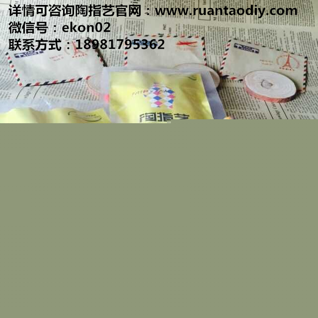 陶指藝品牌創(chuàng)始人說：13年的堅持更多的是責(zé)任_1