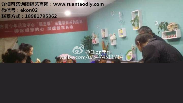 陶藝創(chuàng)意DIY店“陶指藝”_1