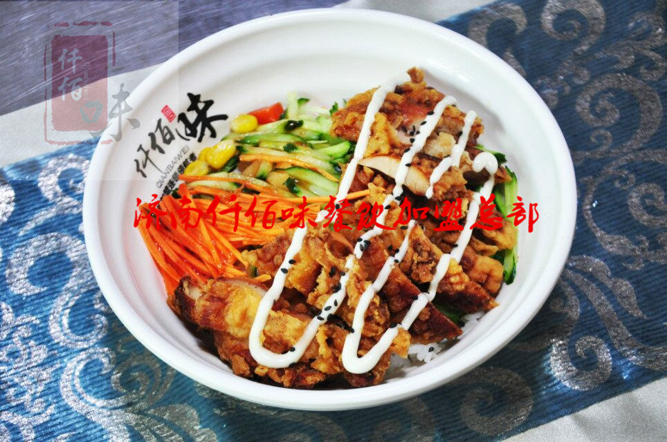 脆皮雞飯加盟 火爆的脆皮雞飯投資僅需千元輕松賺_2