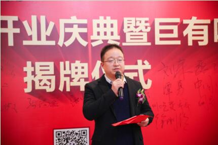 河南省餐饮行业首家“青年创业吧”在巨有味土豆粉挂牌成立 本报（网）记者（图）_3