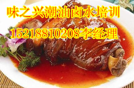 隆江豬腳飯-正宗隆江豬腳飯培訓(xùn)(圖)_1