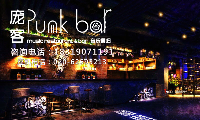 音樂餐吧加盟優(yōu)勢_怎么加盟音樂餐吧_音樂餐吧加盟費用（圖）_1