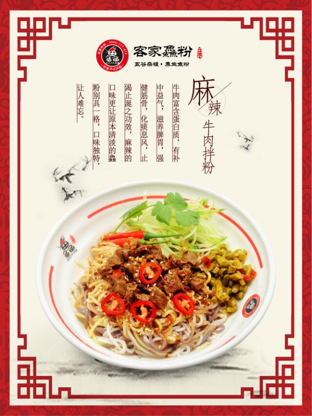 用信念改變思維邊家漁粉給您營造更多財(cái)富（圖）_1