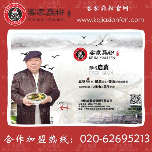 廣受好評(píng)的邊家漁粉利潤(rùn)怎樣？（圖）_1