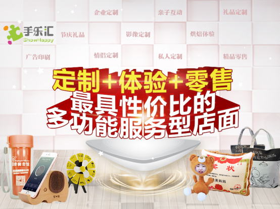 2016年僅剩百分之十的電量，創(chuàng)業(yè)想好做什么了嗎？（圖）_1