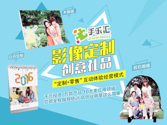 2016年僅剩百分之十的電量，創(chuàng)業(yè)想好做什么了嗎？（圖）_2