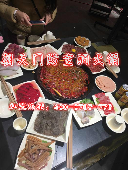 重慶火鍋哪家加盟好（圖）_1