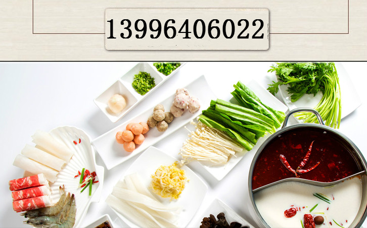 重慶火鍋哪家加盟好（圖）_3