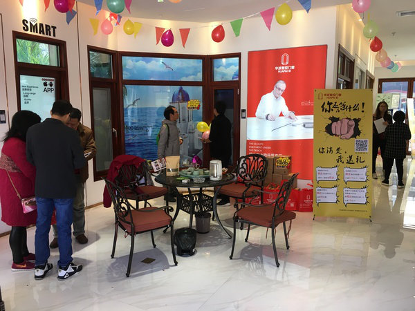 冬日暖陽，華派門窗廣東佛山專賣店隆重開業(yè)邀您蒞臨?。▓D）_2