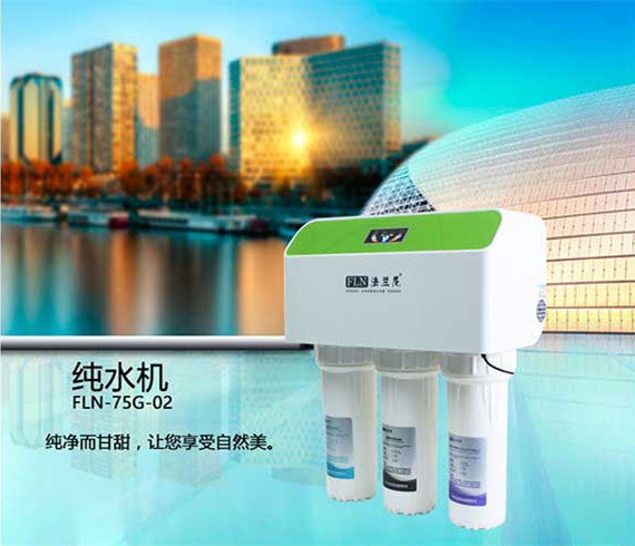 純水機(jī)哪個(gè)牌子好 法蘭尼純水機(jī)質(zhì)量十大排名品牌（圖）_1