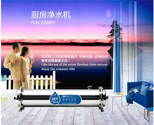 超濾機(jī)選購(gòu)哪個(gè)牌子好 法蘭尼超濾機(jī)質(zhì)量十大排名品牌（圖）_1