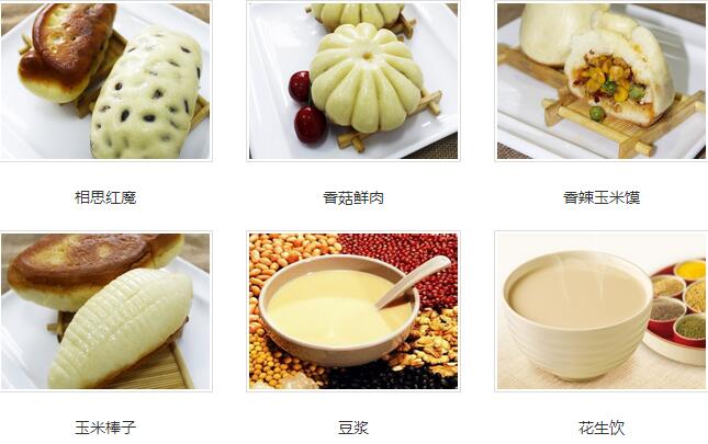 粗之良品加盟费用多少钱_粗之良品加盟条件_粗之良品加盟生意怎么样_3