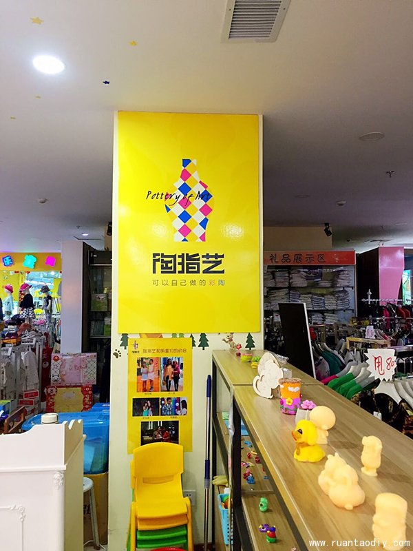 李店长的陶指艺创意手工DIY店正式开张（图）_1