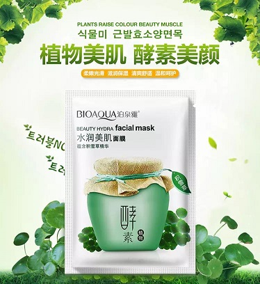 化妝品店成功寶典：接待顧客需注意的細(xì)節(jié)_2