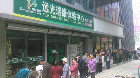 理療店加盟，理療養(yǎng)生，高電位體驗館加盟代理（圖）_1
