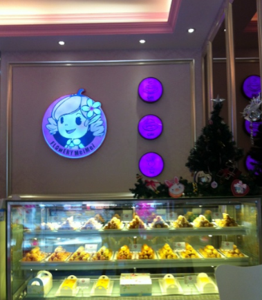 小花妹泡芙店品牌信息_2