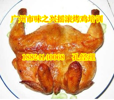 好吃的烤雞技術(shù)哪里學 正宗搖滾烤架培訓班年底大優(yōu)惠（圖）_1