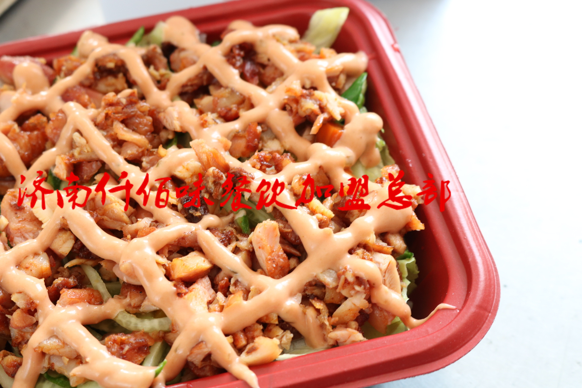 土耳其烤肉拌飯?zhí)厣救怙L(fēng)味開店即賺_2